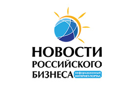 Создан информационный портал «Новости российского бизнеса»